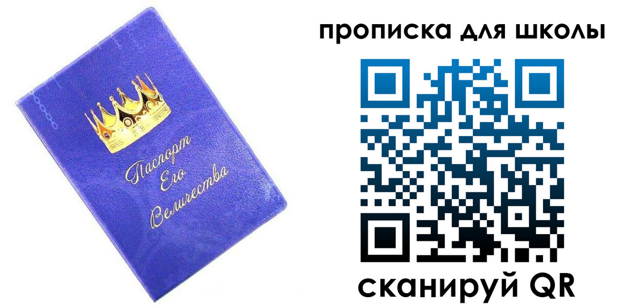 пропишу в квартире в Сосенском