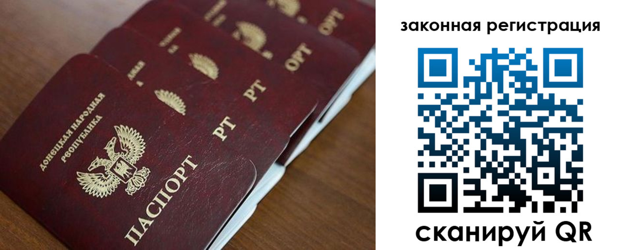 найти адрес прописки в Сосенском