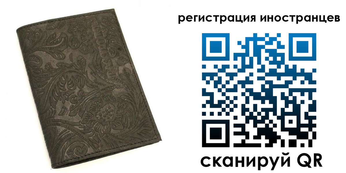 прописка гарантия в Сосенском
